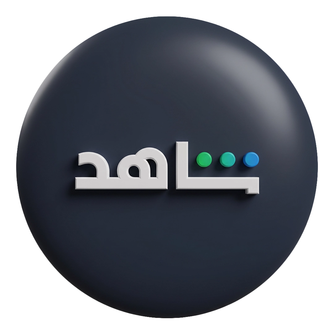 شاهد VIP